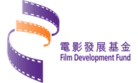 Film Development Fund of Hong Kong