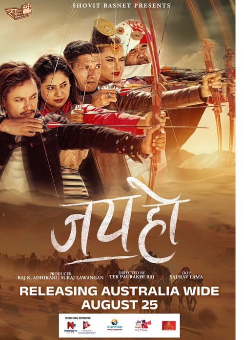 Movie