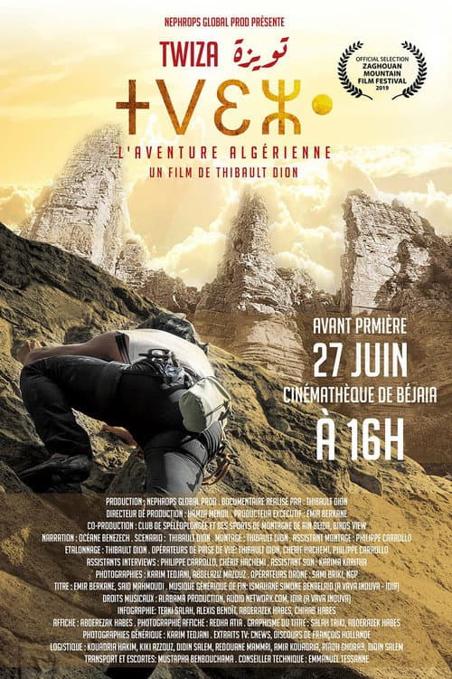 Movie