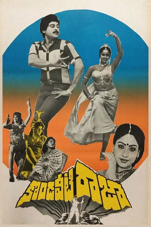Movie