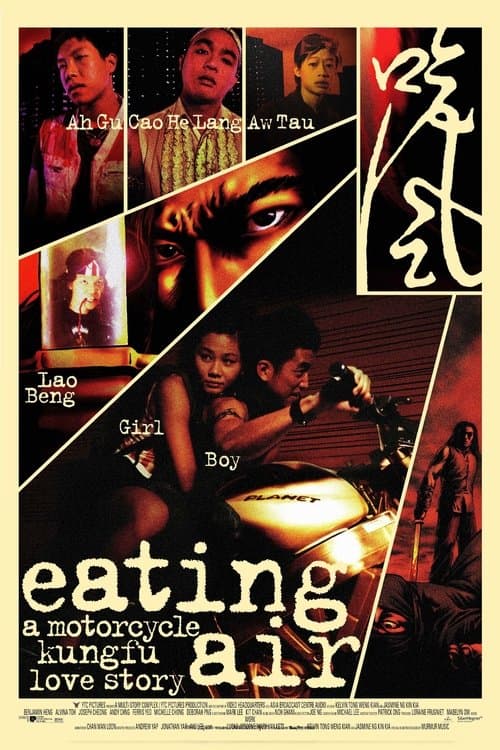 Movie