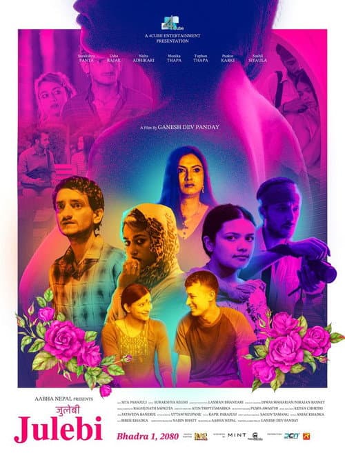 Movie