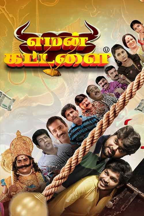 Movie