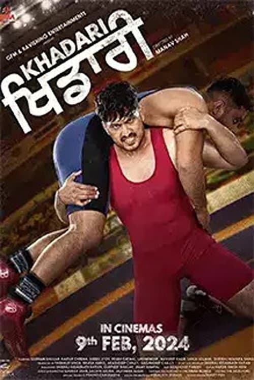 Movie