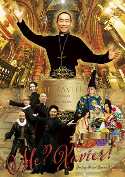 Movie