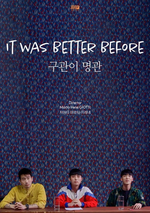 Movie